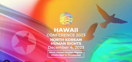 December 4th 2023; North Korean Human Rights Hawaii Conference 2023